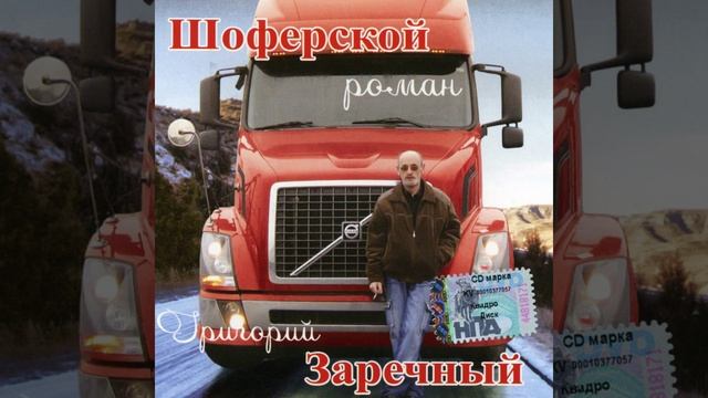 Centuri (Центури)