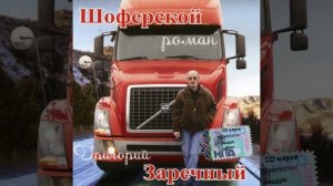 Centuri (Центури)