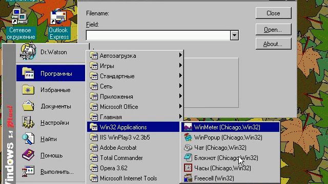 Обзор Windows 3.1 Plus by 1_1Danik1_1 смотреть онлайн
