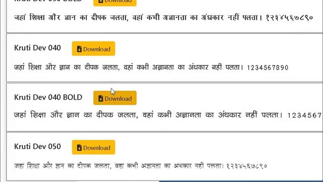 Hindi Font Download Kaise Karen | Hindi Font Install Kaise Kare | Hindi Font Download Install 2021 смотреть онлайн