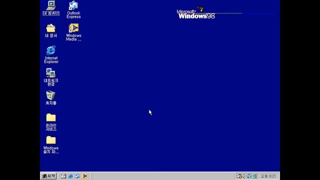 Plus 98! [Windows 98] смотреть онлайн