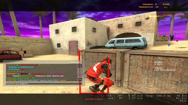 играю в css v 92 смотреть онлайн