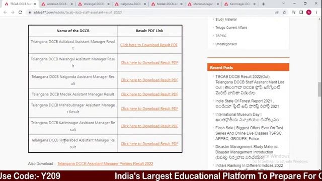 💥TS DCCB ASSISTANT RESULTS OUT | Adda247 Telugu смотреть онлайн