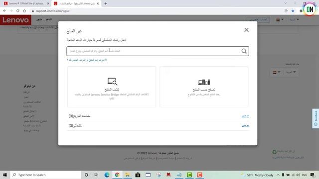 تعريف أي جهاز لينوفو على أي ويندوز من الموقع الرسمي смотреть онлайн