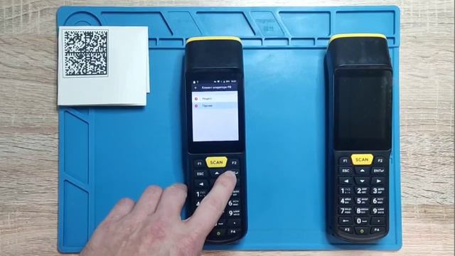 Регистратор выбытия v.1.0 Как пользоваться смотреть онлайн