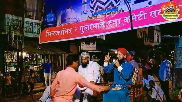 Arshe Haq Hai Masnade Rifat Rasoolullah Ki ✓ New Kalam E Raza ✓ Shoaib Raza Qadri ✓ New Naat 2021 смотреть онлайн