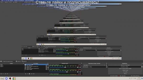 Как скачать OBS STUDIO?