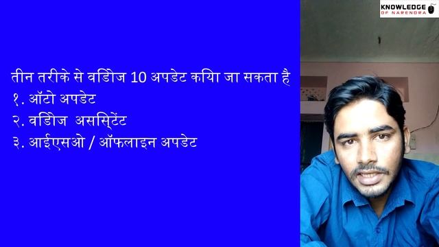 Windows 10 offline update How to download. How Many Way Update Windows 10 [Hindi] смотреть онлайн