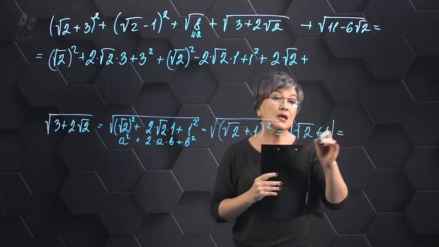 45-Действия с корнями. Подготовка к экзаменам. 45 часть. 9 класс. смотреть онлайн