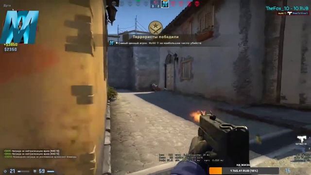 CSGO: ACE Клатч , вопросы о звание , и на сладкое моя обычная команда) смотреть онлайн