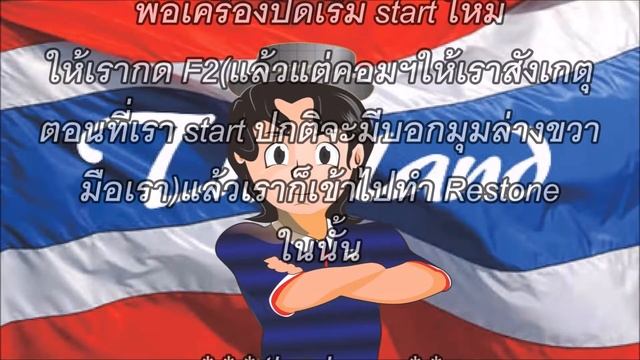 แก้ปัญหาเบื้องต้น windows 10 смотреть онлайн