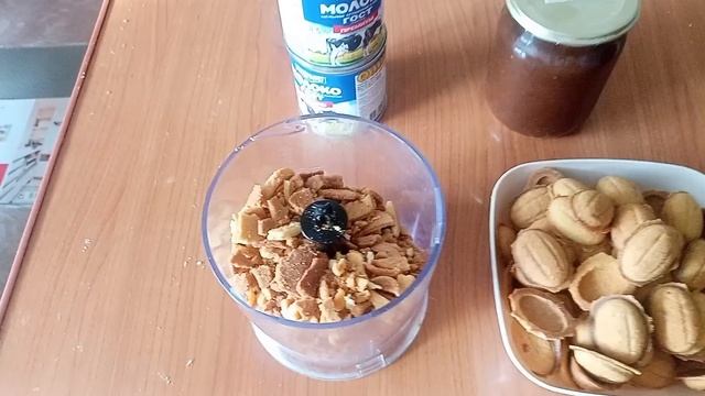 орешки из 90 х