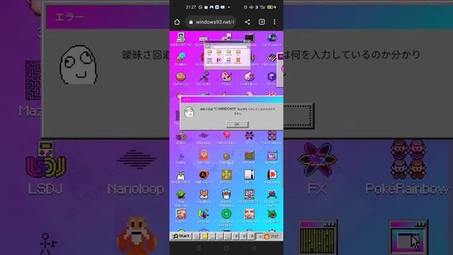 Windows 93 but it's Crazy Error! смотреть онлайн