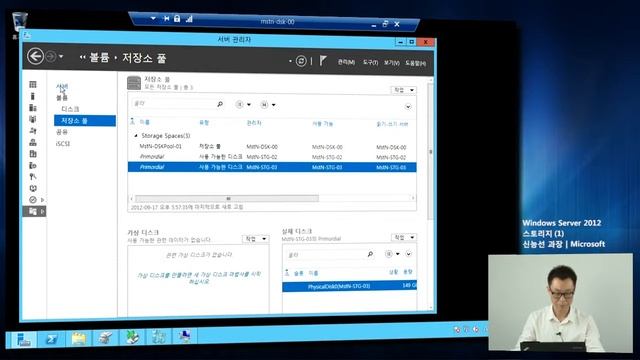 [Windows Server 2012] Windows Server 2012 스토리지 I смотреть онлайн