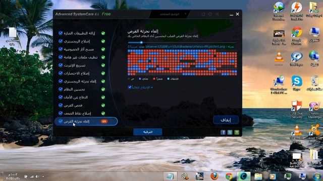 كيفية تنظيف الجهاز شبه كامل وتسريعه смотреть онлайн