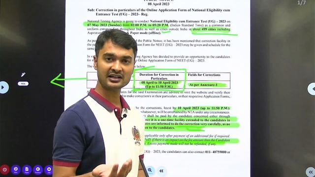 NTA Latest News | NEET 2023 Correction Window Open | Check How to Correct | Keshav Krishna #neet202 смотреть онлайн