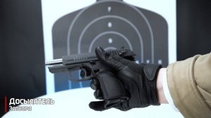 Травматический пистолет Стрела М9Т (чёрный) 9 мм P.A.