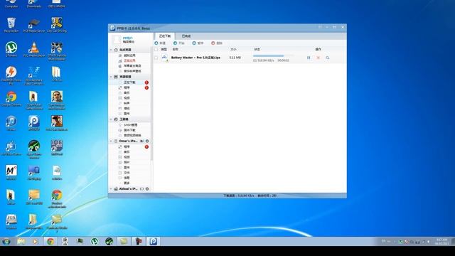 How to Get 25pp Windows English Tutorial, Paid Apps For Free NO JAILBREAK смотреть онлайн