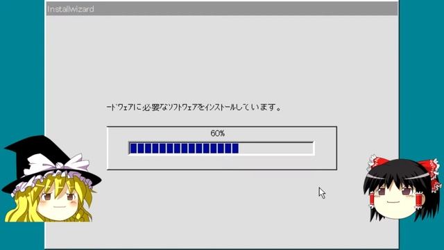 Part2 Windows10でWindows95を動かそう！【ドライバ導入編】 Part2 Let's run Windows 95 on Windows 10！ смотреть онлайн