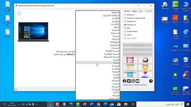 شرح Windows-ISO-Downloader смотреть онлайн