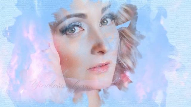 Ульяна Karakoz - Одна жизнь на двоих (Lyric Video) смотреть онлайн