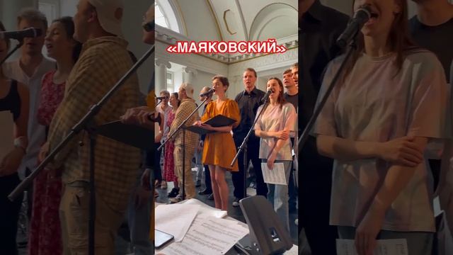 «Маяковский» скоро в ЛЕНКОМЕ! #ленком #маяковский смотреть онлайн