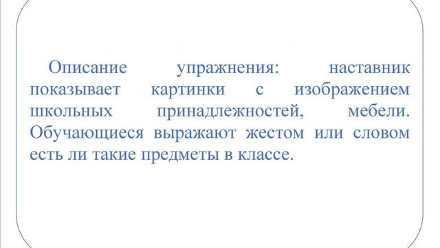 "Мой класс" смотреть онлайн