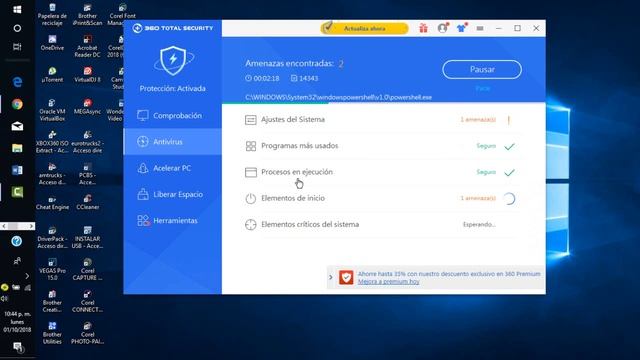 Como usar 360 Total Security смотреть онлайн