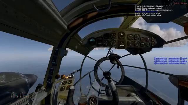 IL-2 Sturmovik Cliffs of Dover | Снято с помощью GeForce GTX смотреть онлайн