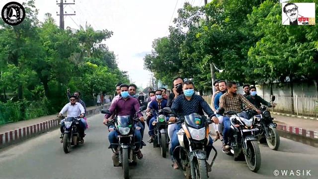 Cox's Bazar District Chhatra League смотреть онлайн