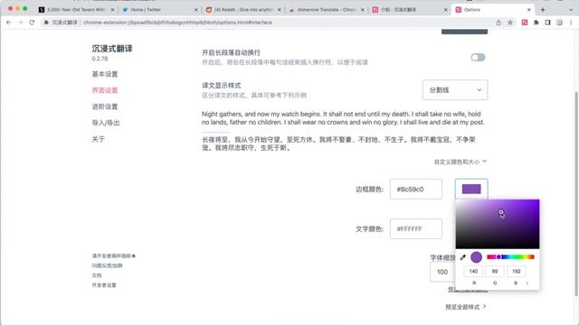 好用插件分享｜沉浸式翻译扩展 DeepL 翻译使用 ! 轻松双语阅读文献 смотреть онлайн