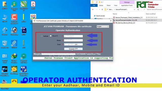 Jeevan Pramaan: How to Get Digital Life Certificate for Pensioners Online? смотреть онлайн