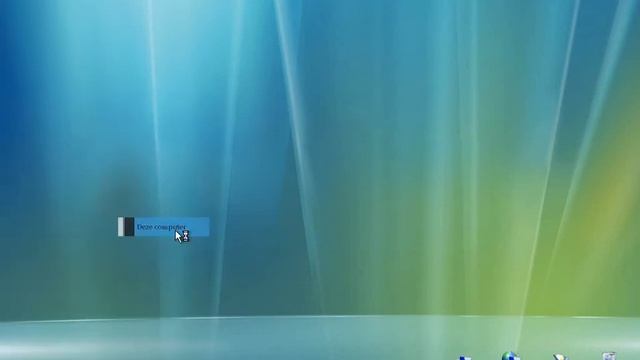 Vista Customization Pack смотреть онлайн