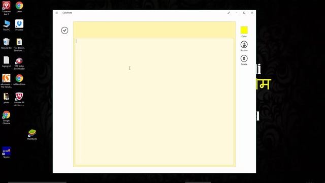 ColorNote Notepad Notes App -How to Use ColorNote for Windows and Android Mobile in Nepali смотреть онлайн