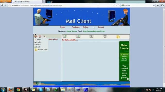 E-Mail Client смотреть онлайн