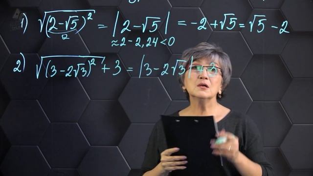 32-Квадратный корень. Подготовка к экзаменам. 32 часть. 9 класс. смотреть онлайн