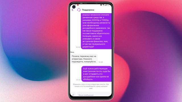Валдберис украли (wildberries) деньги у семьи инвалида