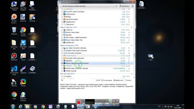 Kompyuter Savodxonligi 2-dars