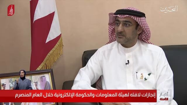 مجموعة من إنجازات هيئة المعلومات والحكومة الإلكترونية смотреть онлайн