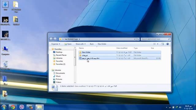 حل جميع مشاكل برنامج Unlocker مع تحميل مباشر смотреть онлайн