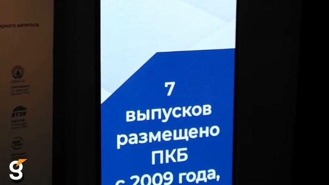 Компания Interactive Russia предоставила в аренду LED Roll Up. смотреть онлайн