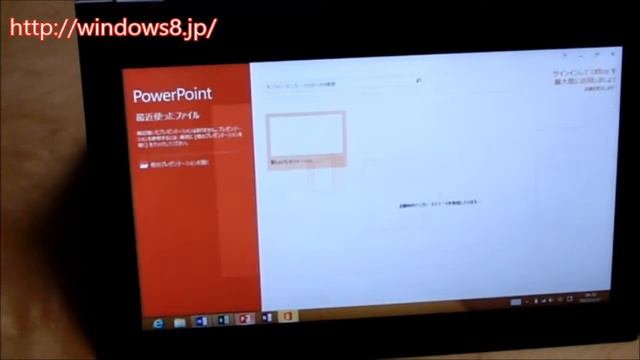 NEC LaVie Y Windows RTでのMicrosoft Office 2013 RT起動 смотреть онлайн