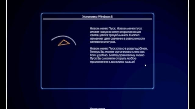 Новый концепт установки Windows 8 / Windows 8 new concept смотреть онлайн