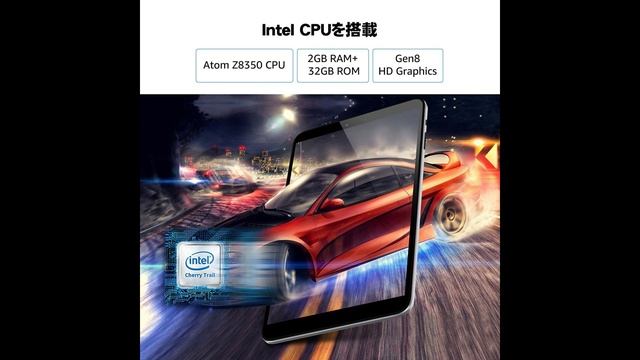 CHUWI Hi8 Air レビュー　AndroidもWindows10も搭載したデュアルOSの格安タブレット смотреть онлайн