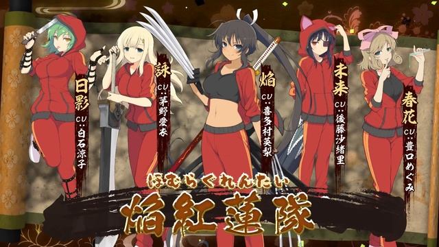プロモーション映像 第1弾 ～ふぶき篇～│ シノビマスター 閃乱カグラ NEW LINK смотреть онлайн