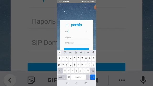 Инструкция по настройке PortSIP на Android смотреть онлайн