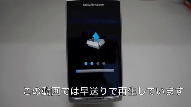 How to Upgrade Xperia arc SO-01C to android 2.3.3 смотреть онлайн