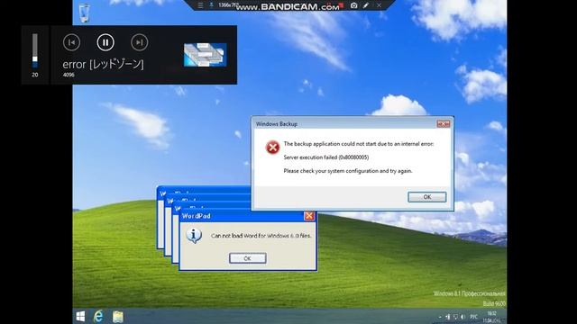 windows red zone error смотреть онлайн