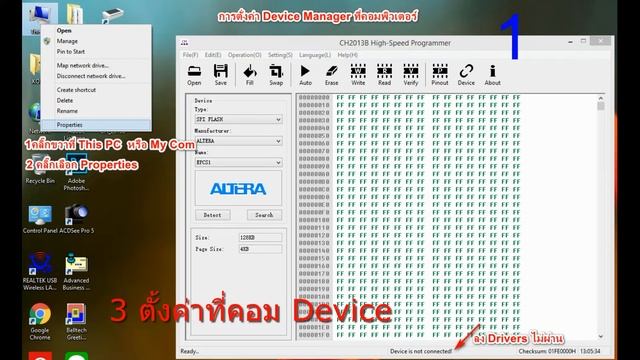 วิธีลงโปรแกรมEZP2013 2019 และคั้งค่าที่คอมWindows 8.1 смотреть онлайн