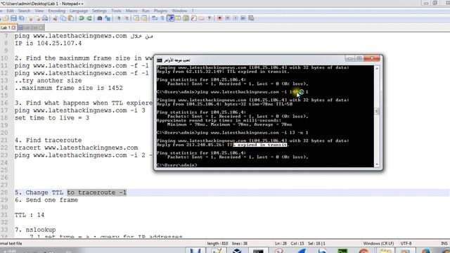 Open Source Information Gathering Using windows Command line Utilities 1 смотреть онлайн